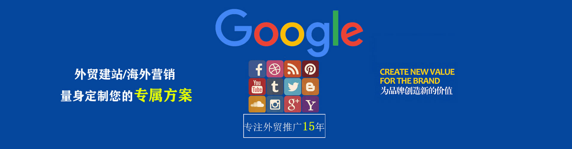 西青sem广告