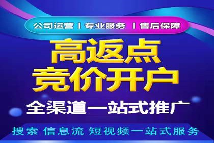 信息流开户案例分享：轻松开户经验